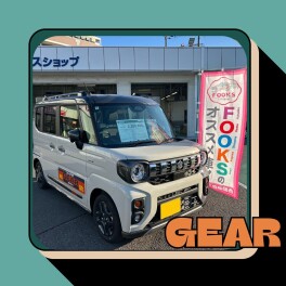 ★女子改ブログリレー★新型スペーシアギア紹介！